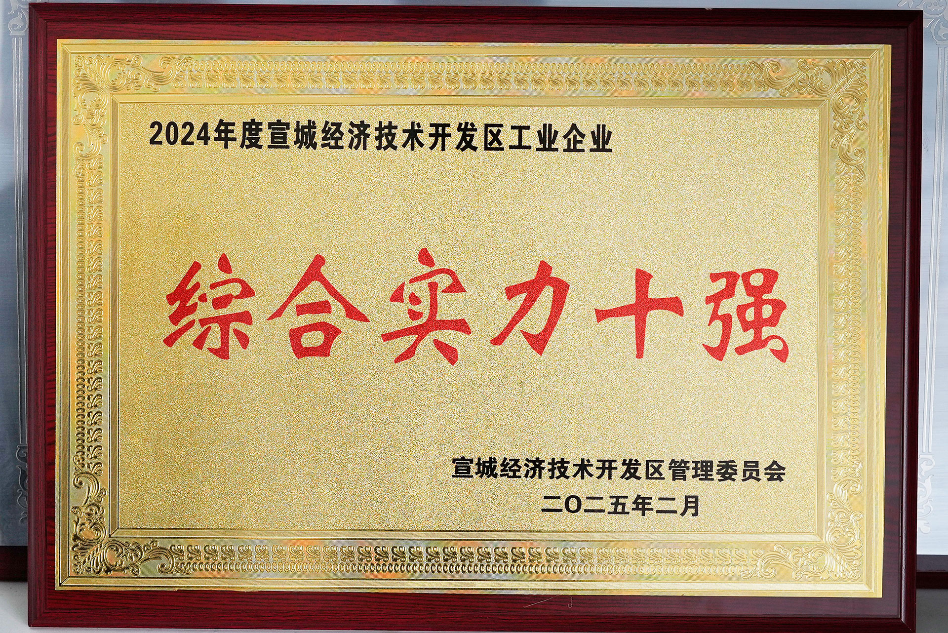 圖二.jpg